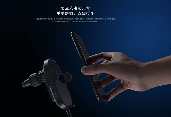 Xiaomi Wireless Car Charger 20W ab 36,99 €
