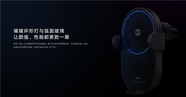 Xiaomi 30W Wireless Car Charger