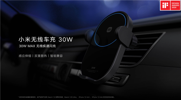 Xiaomi 30W Wireless Car Charger