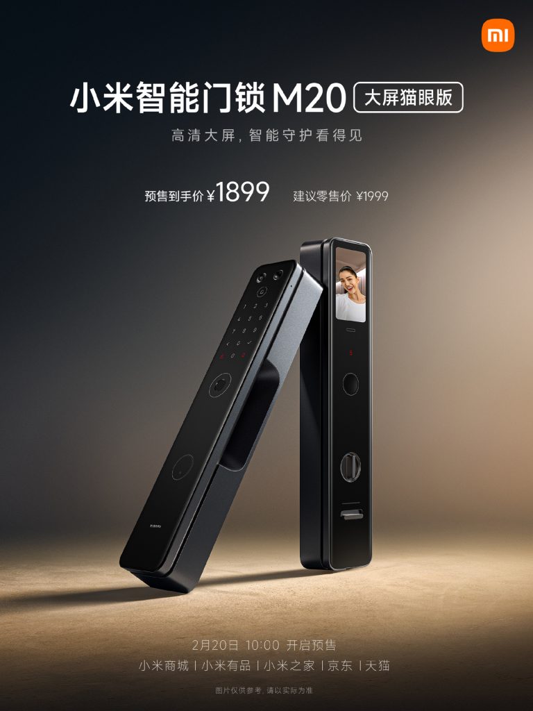 Xiaomi Smart Door Lock M20 Cat Eye Version