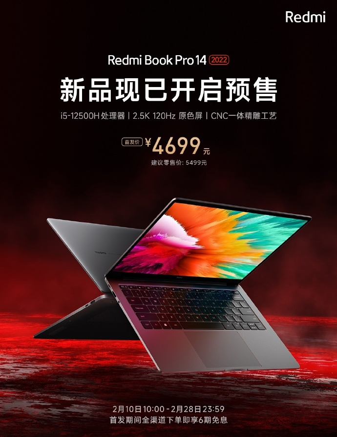 RedmiBook