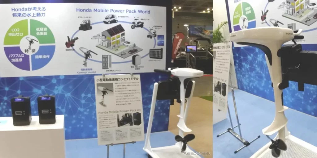 Honda electric outboard motor