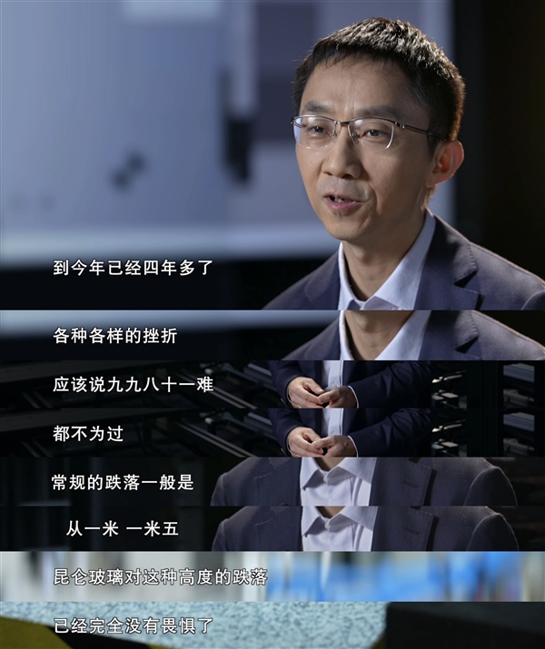Kunlun Glass: The secret behind Huawei's unbreakable smartphones is on CCTV 3 huawei kunlun glass and satellite messaging 1