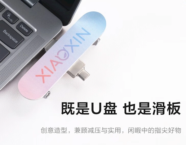 Lenovo Xiaoxin Solid State UDisk