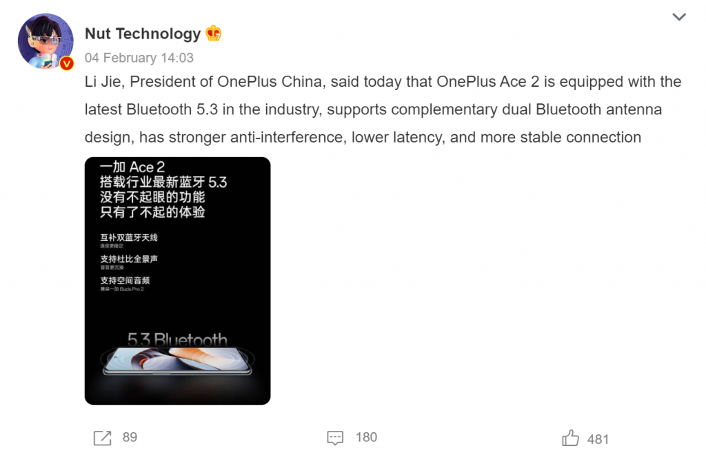 OnePlus Ace 2