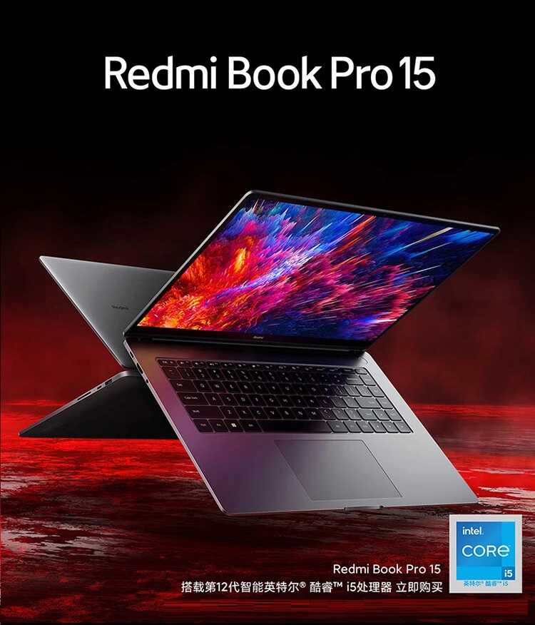 Redmi Book Pro 15 Enhanced Version