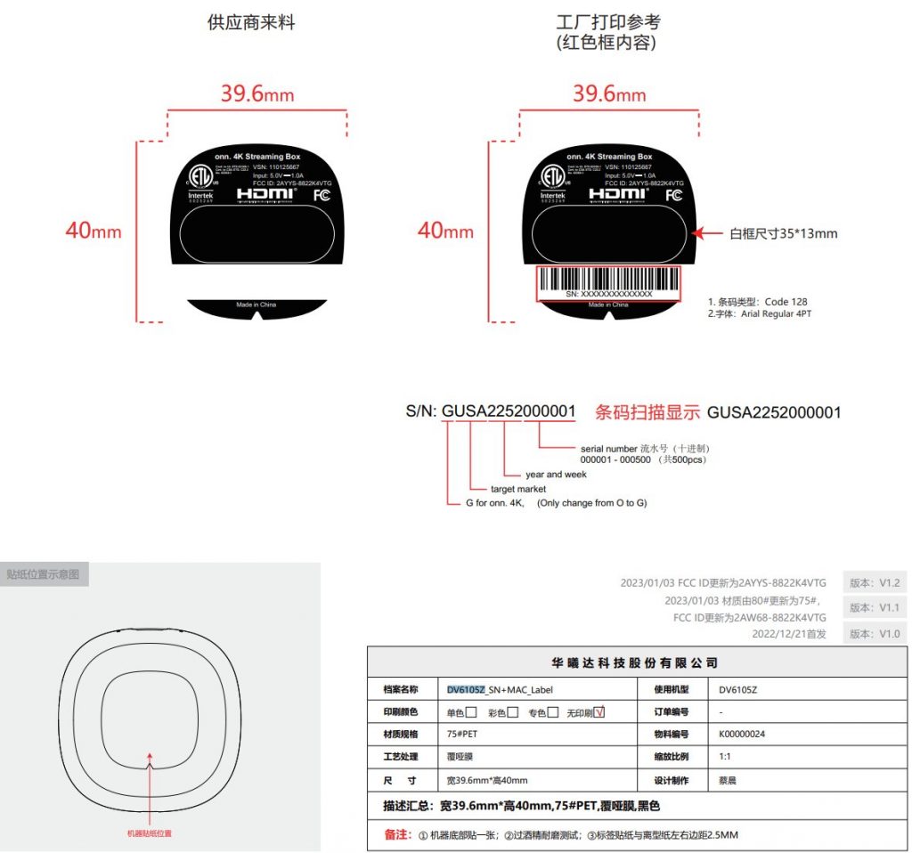 Xiaomi Box 4K (2nd gen) spotted on FCC certification site, could launch  soon - Gizmochina