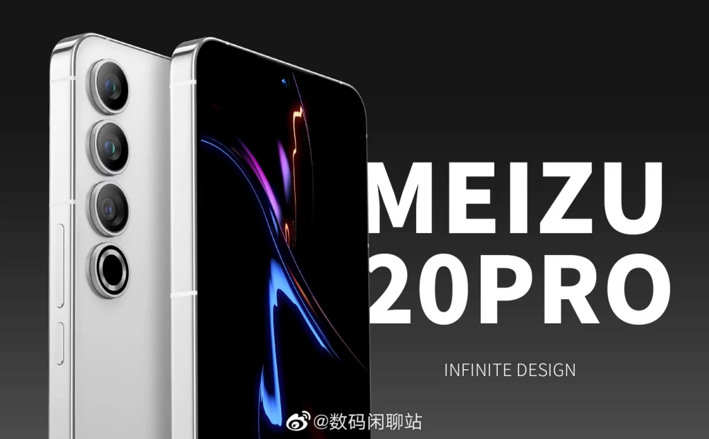 Meizu