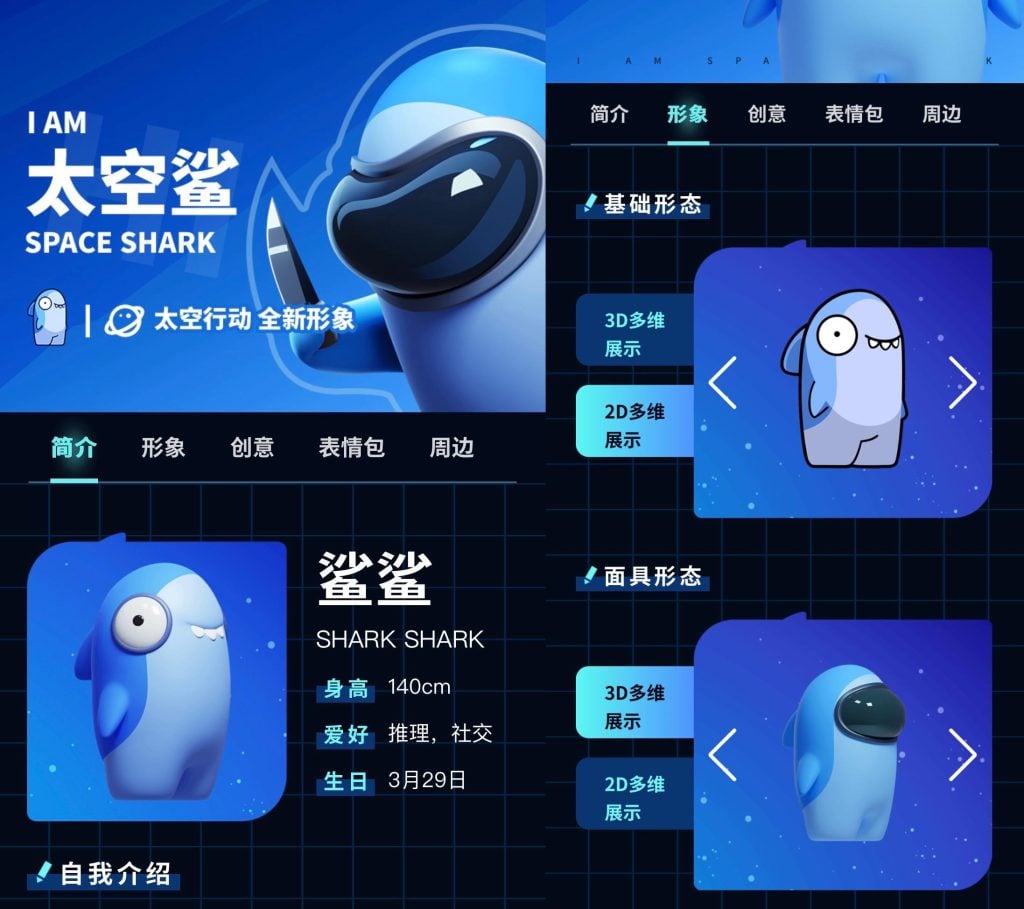 AI mobile game character Space Shark