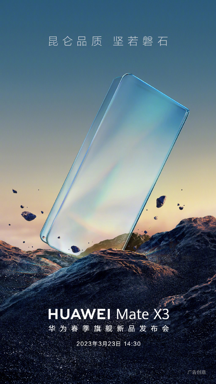 Huawei Mate X3 Teaser