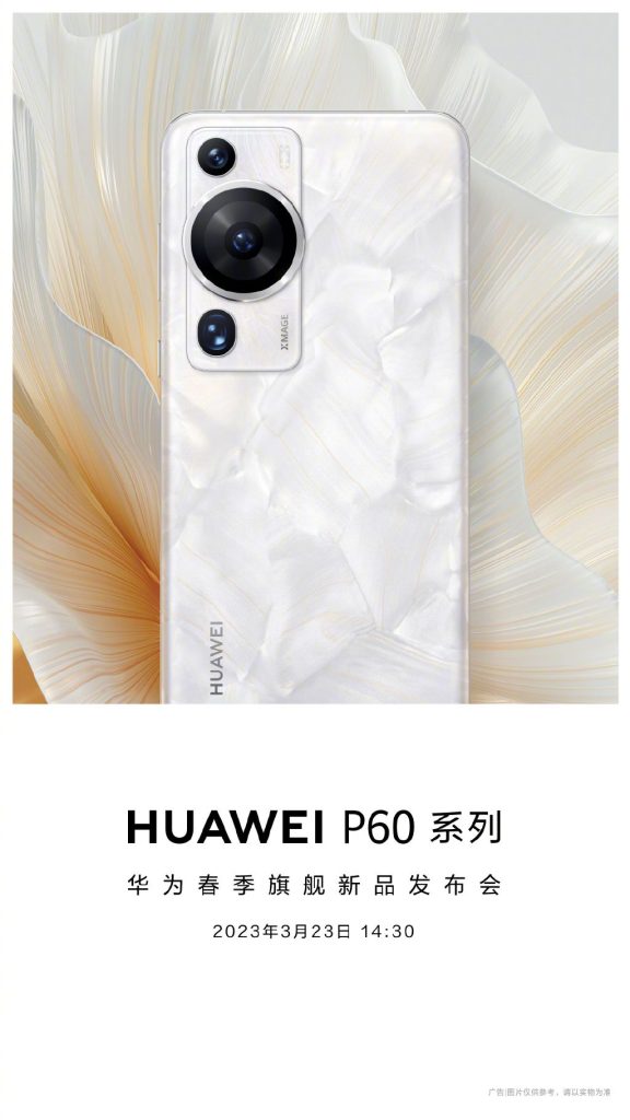 Huawei P60 Series Teaser