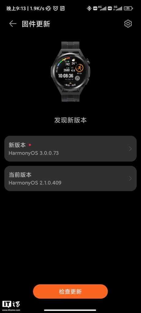 Huawei WATCH GT Runner HarmonyOS 3