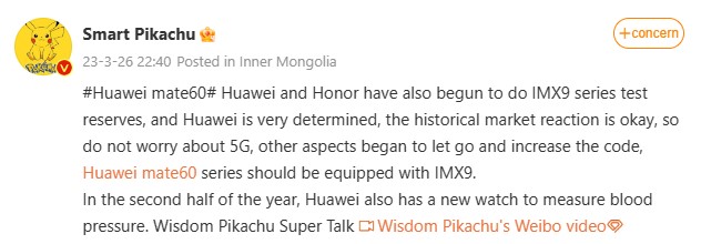 Huawei D2