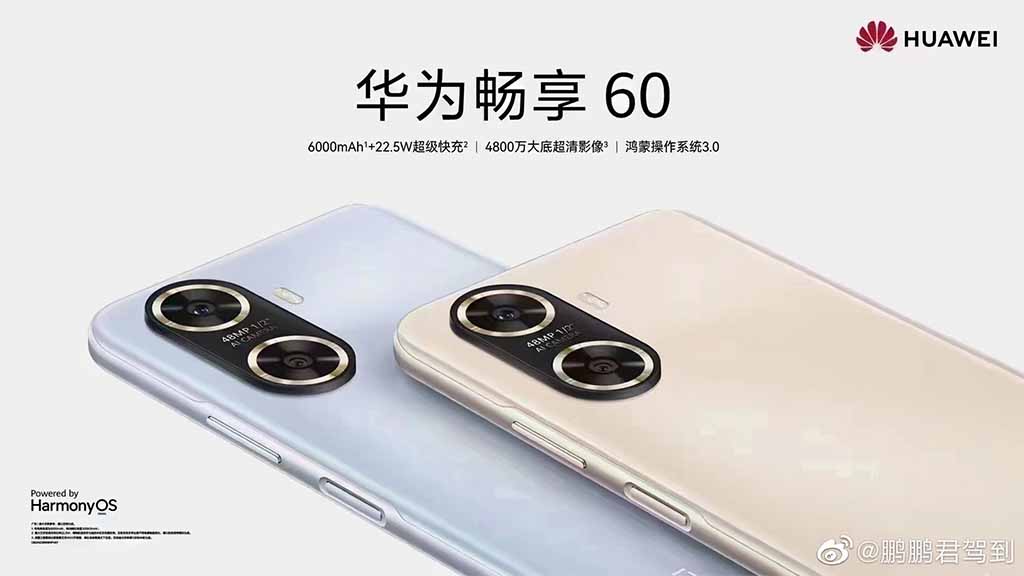 Huawei-enjoy-60-promo-poster
