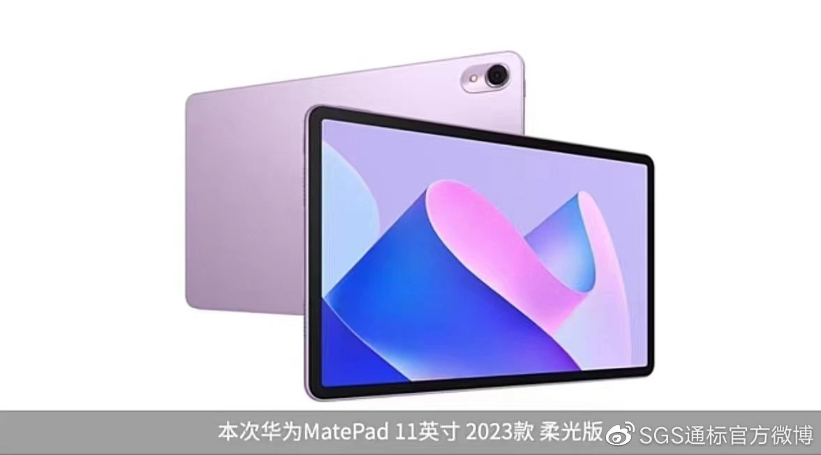 MatePad 11 SGS