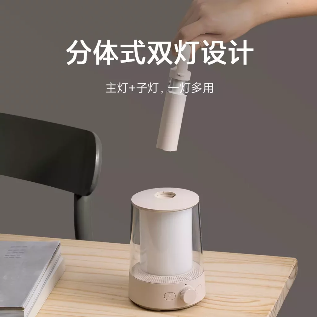 Xiaomi Mijia Split Camping Lamp