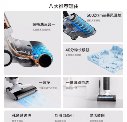Xiaomi Launches the MIJIA Wireless Floor Scrubber 2 Lite with Suction ...