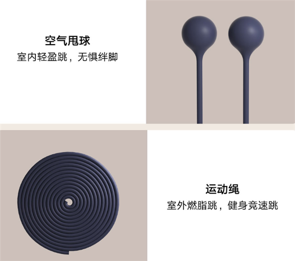 MIJIA Smart Skipping Rope
