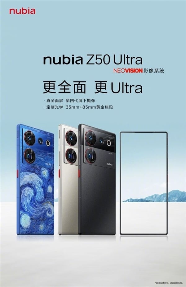 The ZTE nubia Z50 Ultra shows its clean, flat display in the wild -   news