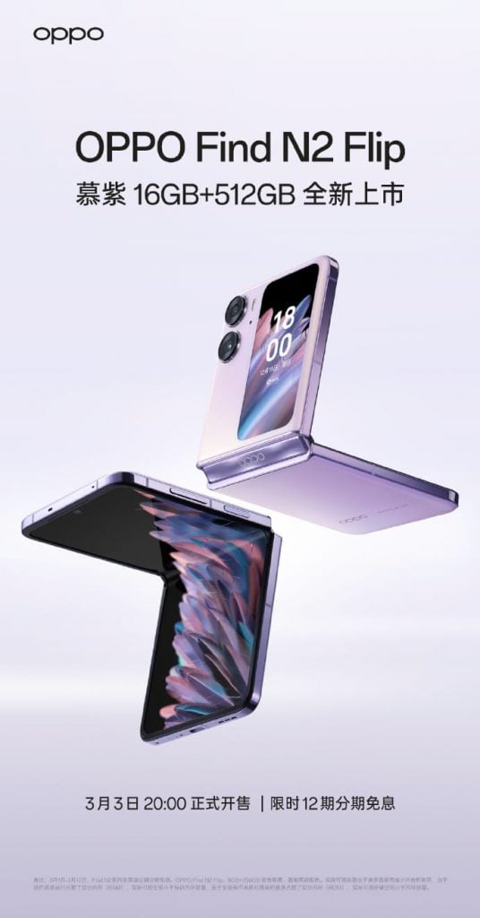 Oppo Find N2 Flip 16GB variant