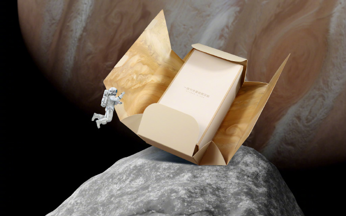 OnePlus 11 Jupiter Rock Limited Edition