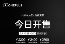 OnePlus Ace 2V Smartphone Now Available for Purchase in China; Price Starts at 2,299 Yuan ($332) OnePlus Ace 2V Sale in China