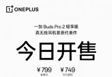 OnePlus Buds Pro 2 Light Edition TWS Earbuds Launched in China; Goes on Sale for 749 Yuan ($109) OnePlus Buds Pro 2 Light Edition