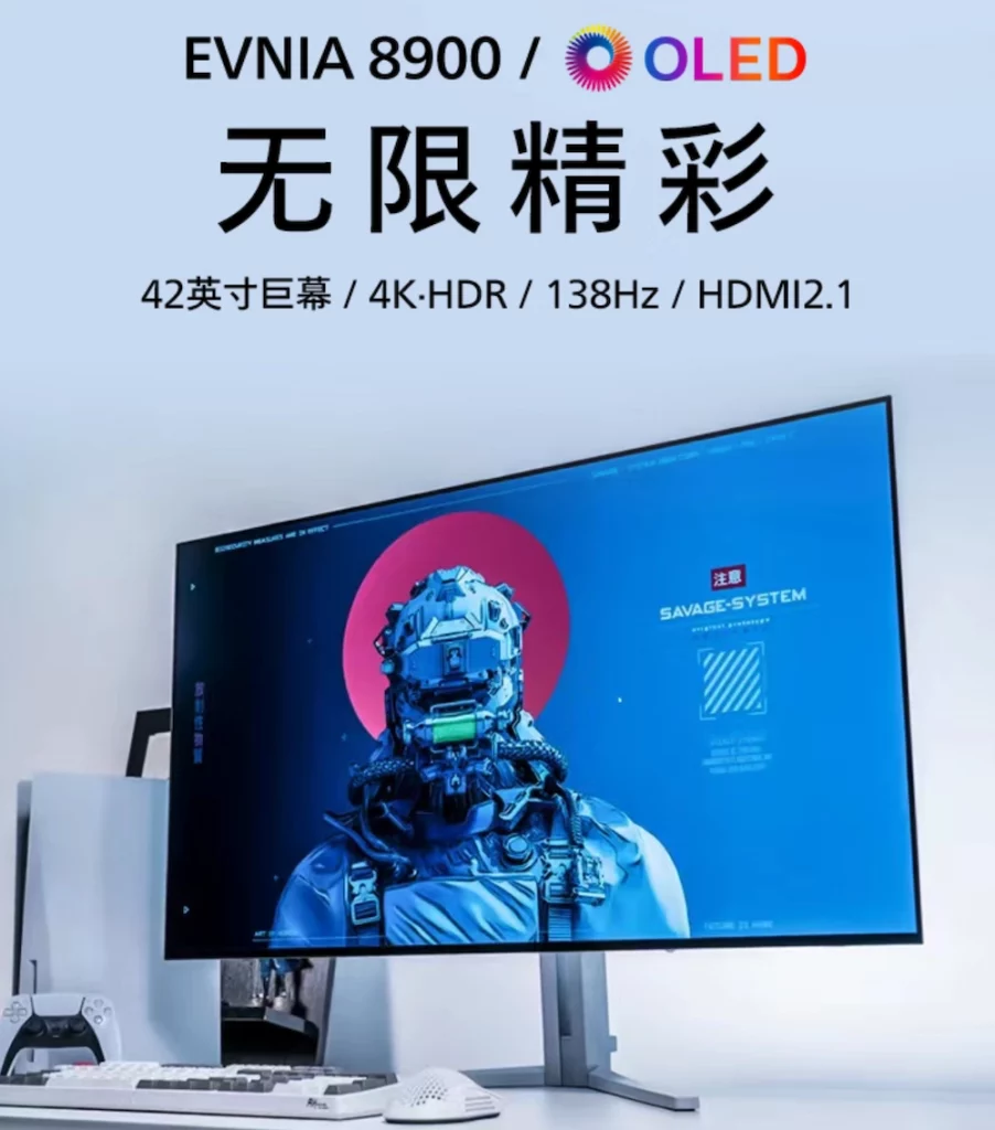 Philips EVNIA 8900 Monitor