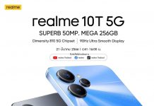 Realme 10T 5G to Launch on March 21, Key Details Revealed Realem 10T 5G launch date