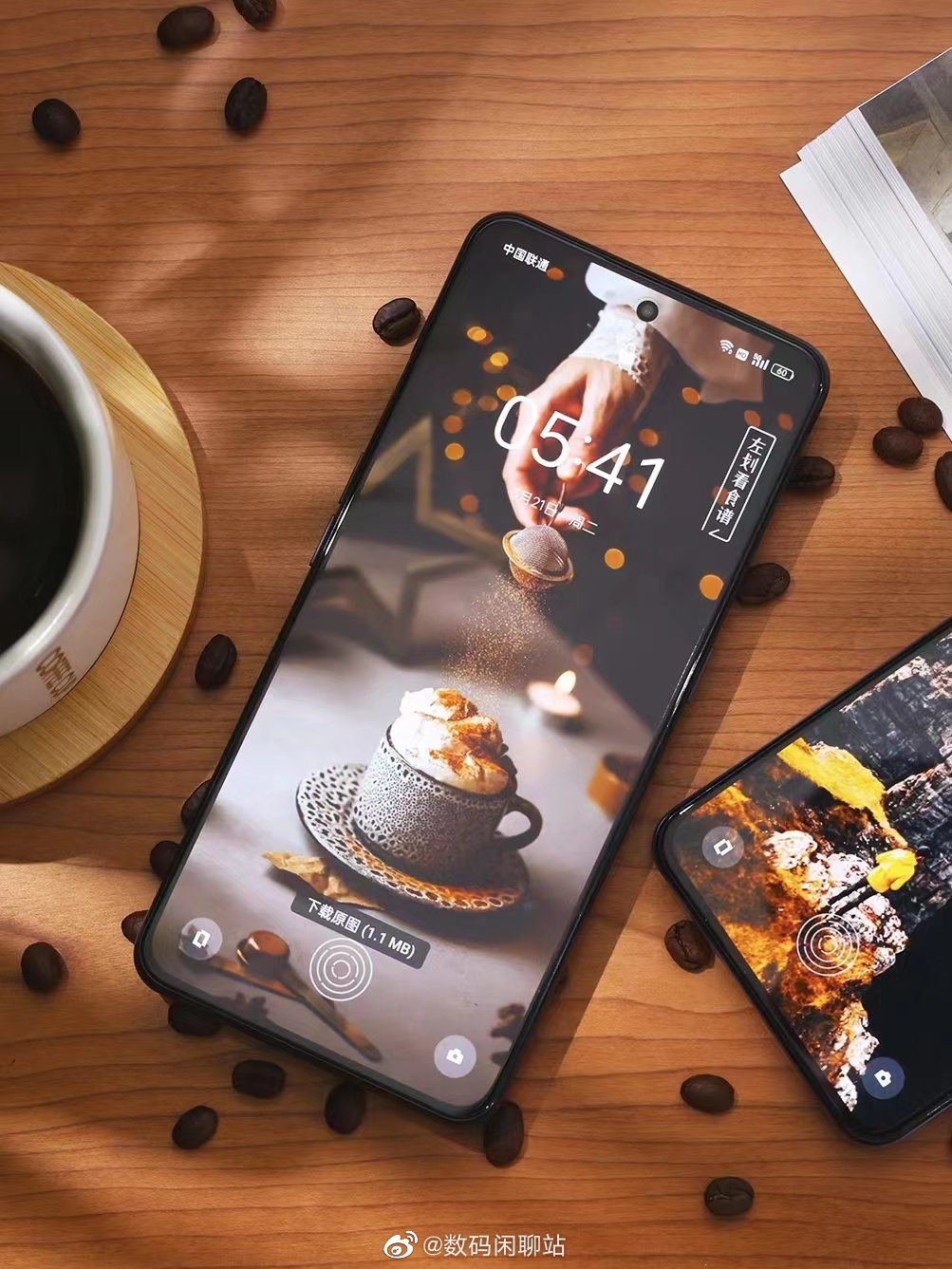 Realme GT Neo 5 SE display