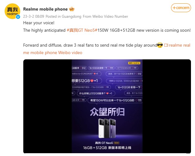 Realme GT Neo5 New Variant