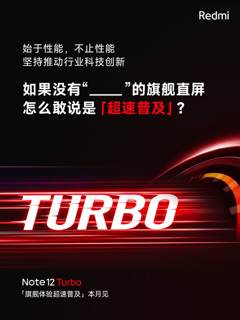 Redmi Note 12 Turbo