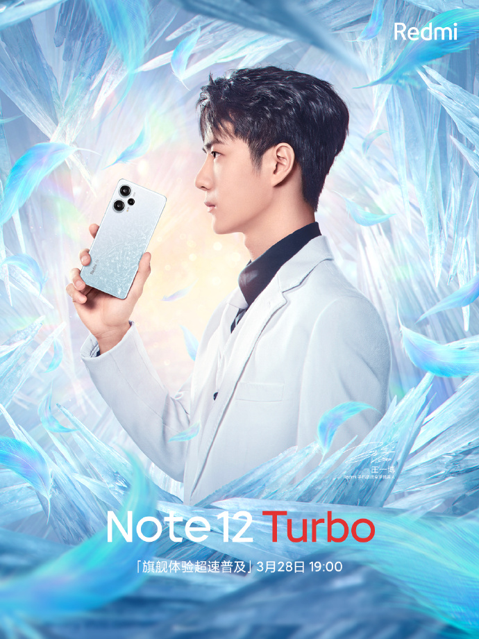 Redmi Note 12 Turbo 5G Teaser