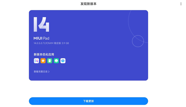 Redmi Pad MIUI 14