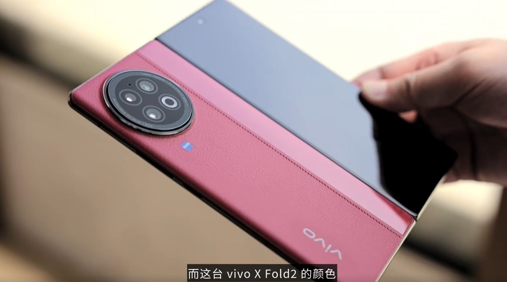 【ジャンク品】Vivo X Fold 2 充電不可・ヒンジ開閉センサー不具合あり ジャンク品】Vivo X Fold 2 充電不可・ヒンジ開閉センサー不具合あり