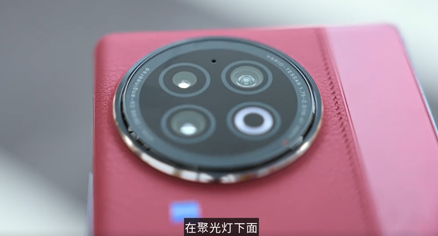 Vivo X Fold 2