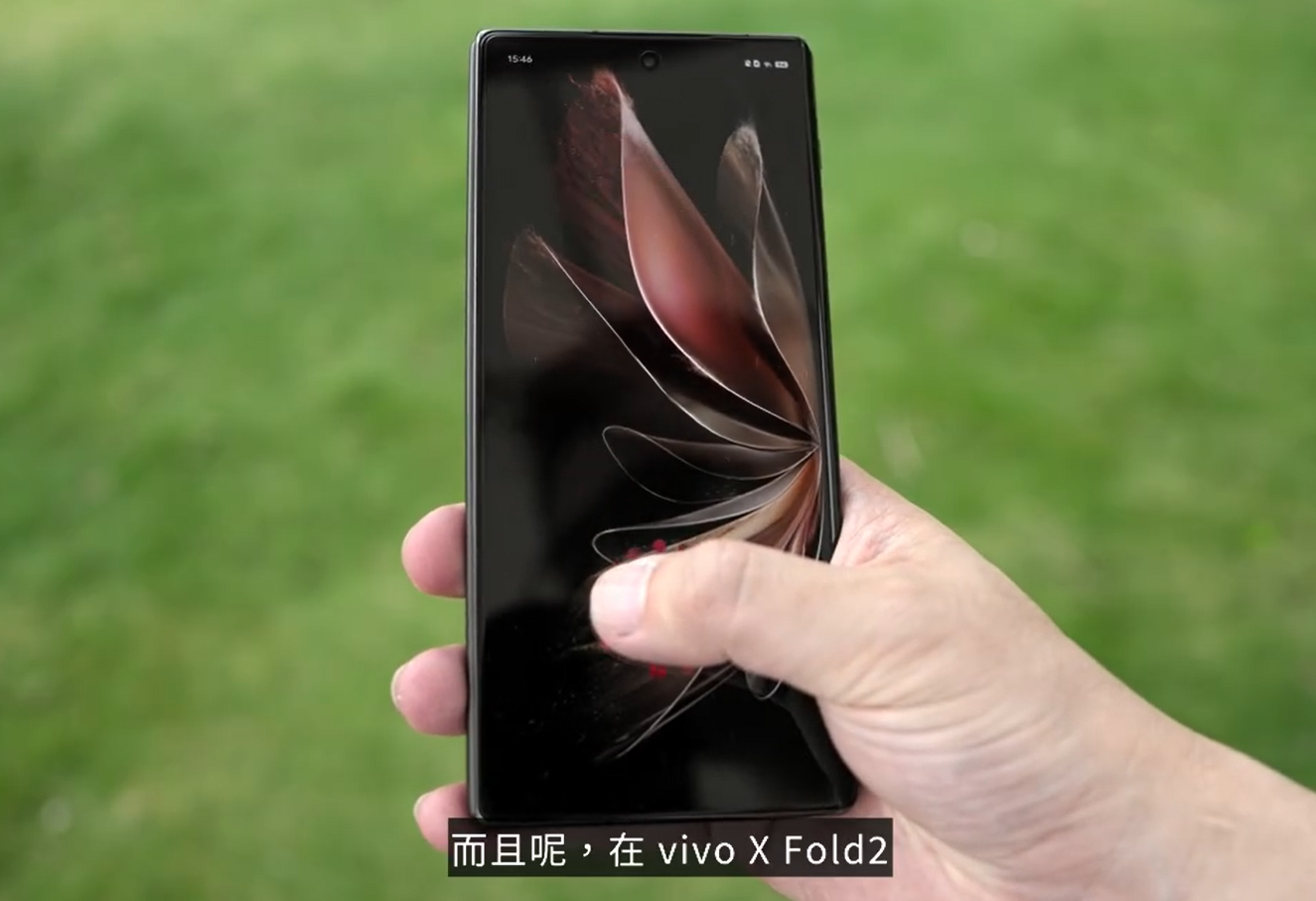 Vivo X Fold 2