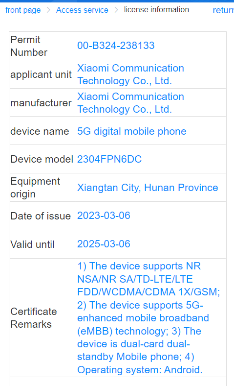 Xiaomi 13 Ultra TENAA certified
