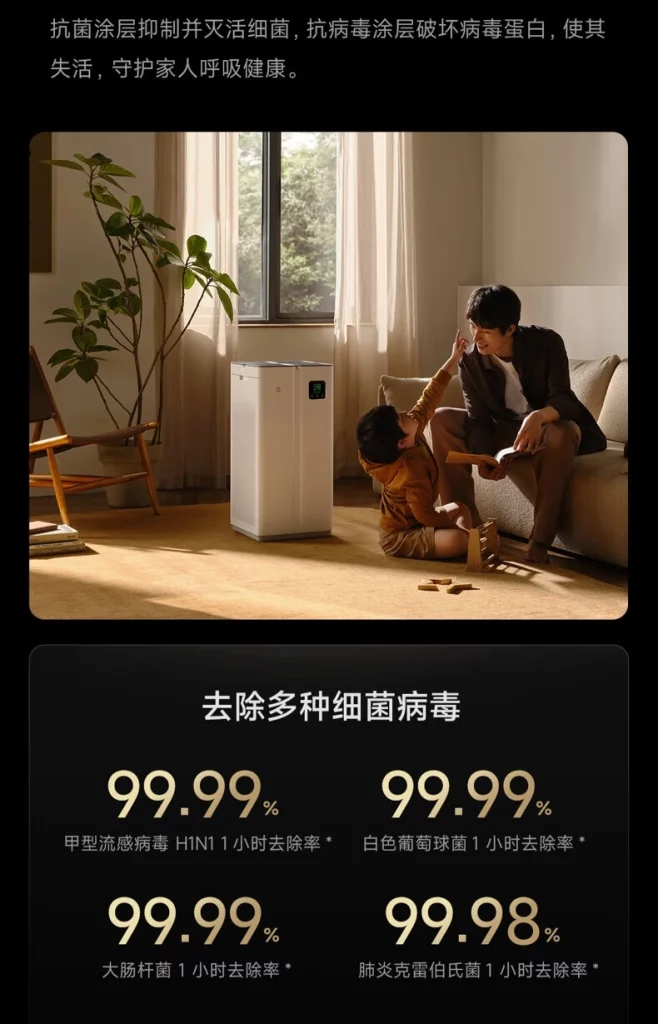Xiaomi