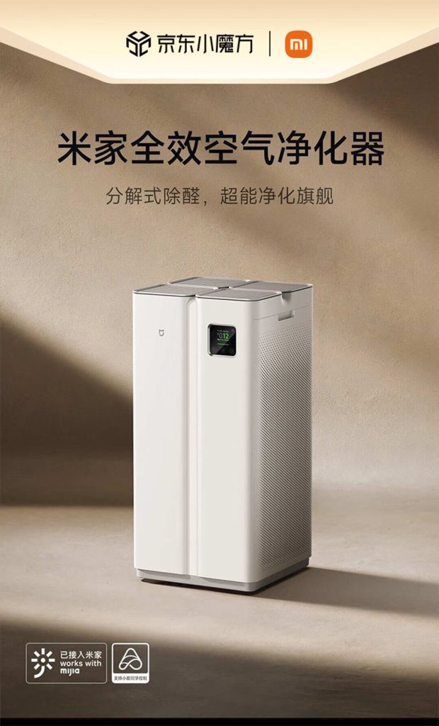 Xiaomi