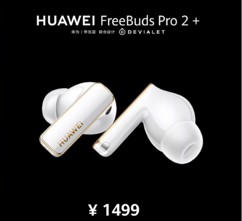 Huawei FreeBuds Pro 2+