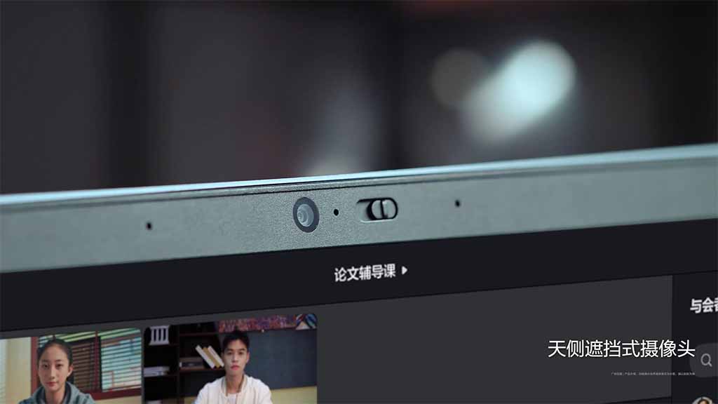 Huawei Qingyun G540 notebook