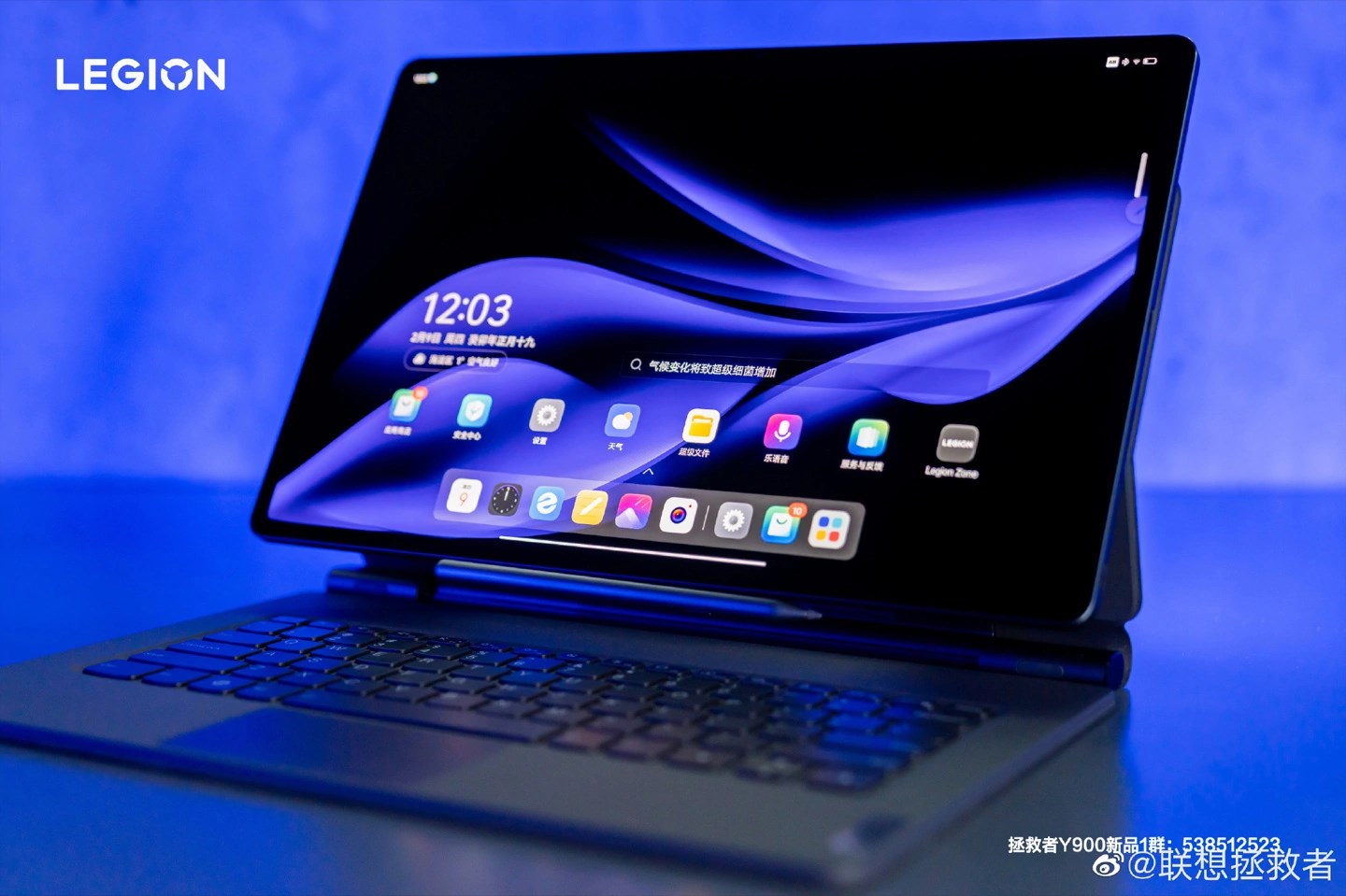 Lenovo Legion Y900 Tablet Launches with 14.5inch Screen and Dimensity