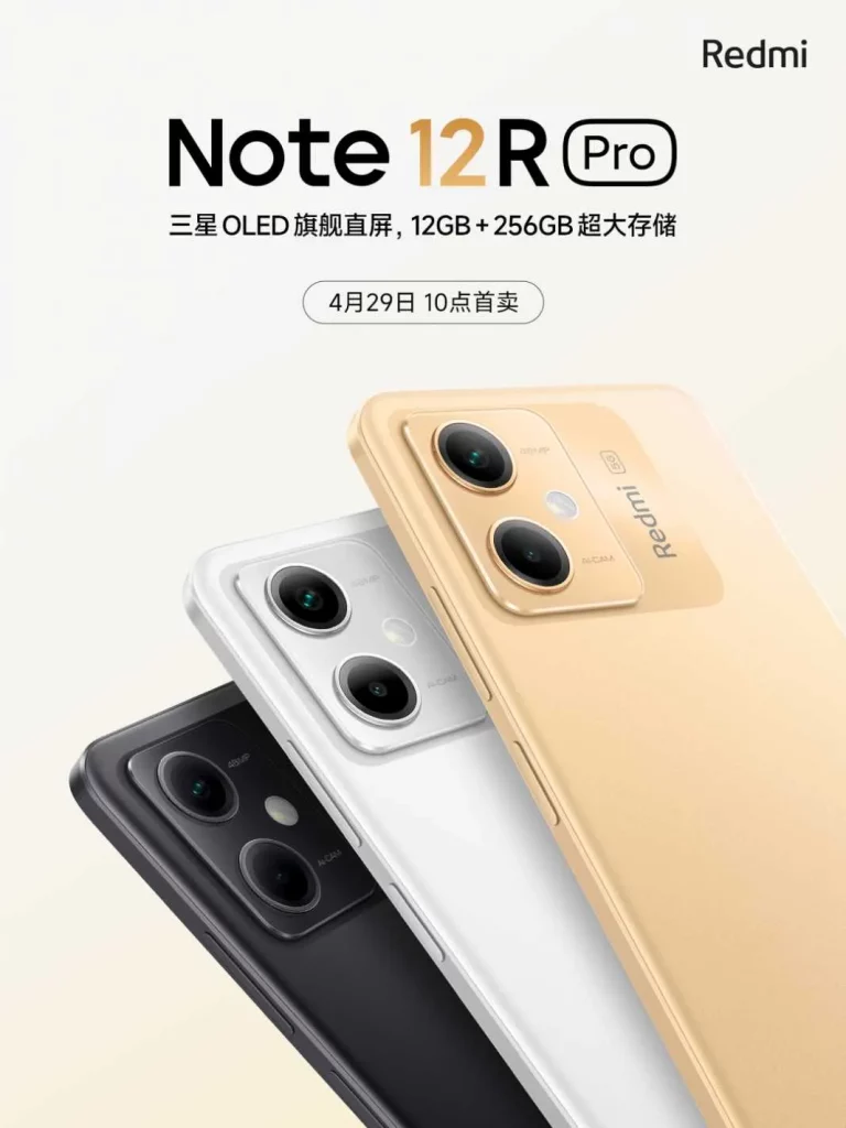 Redmi