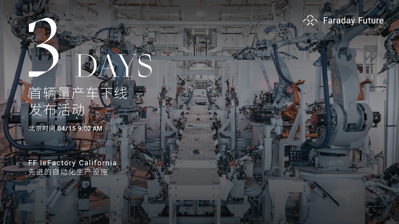 Faraday Future