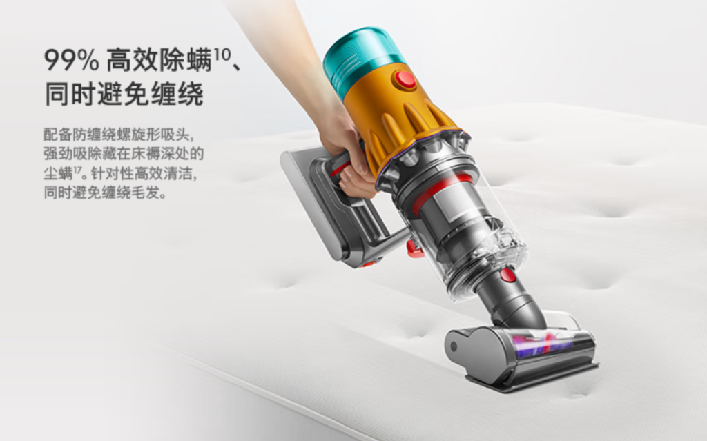 Dyson V12 Detect Slim Nautik Handheld Vacuum cleaner released in