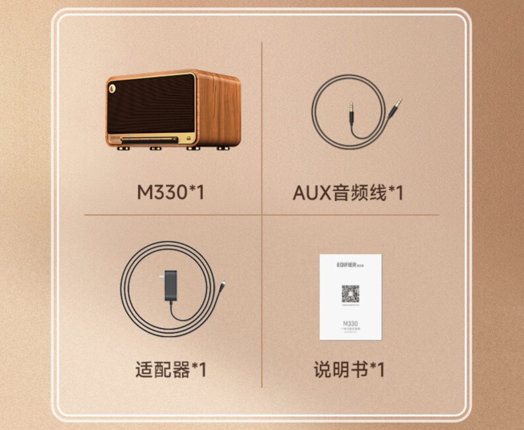  Edifier M330 Bluetooth speaker
