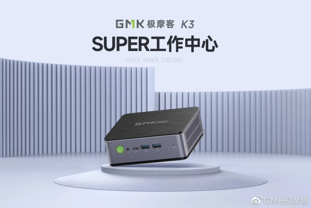 GMK K3 Mini PC