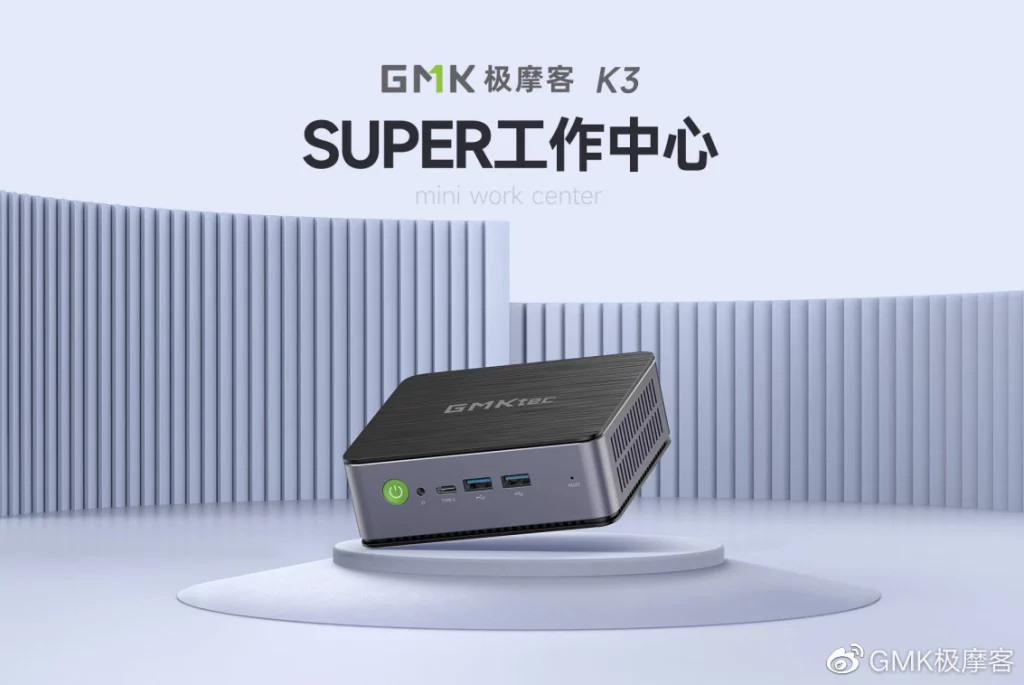 12th i7 NucBox K3 Pro Mini PC [A]