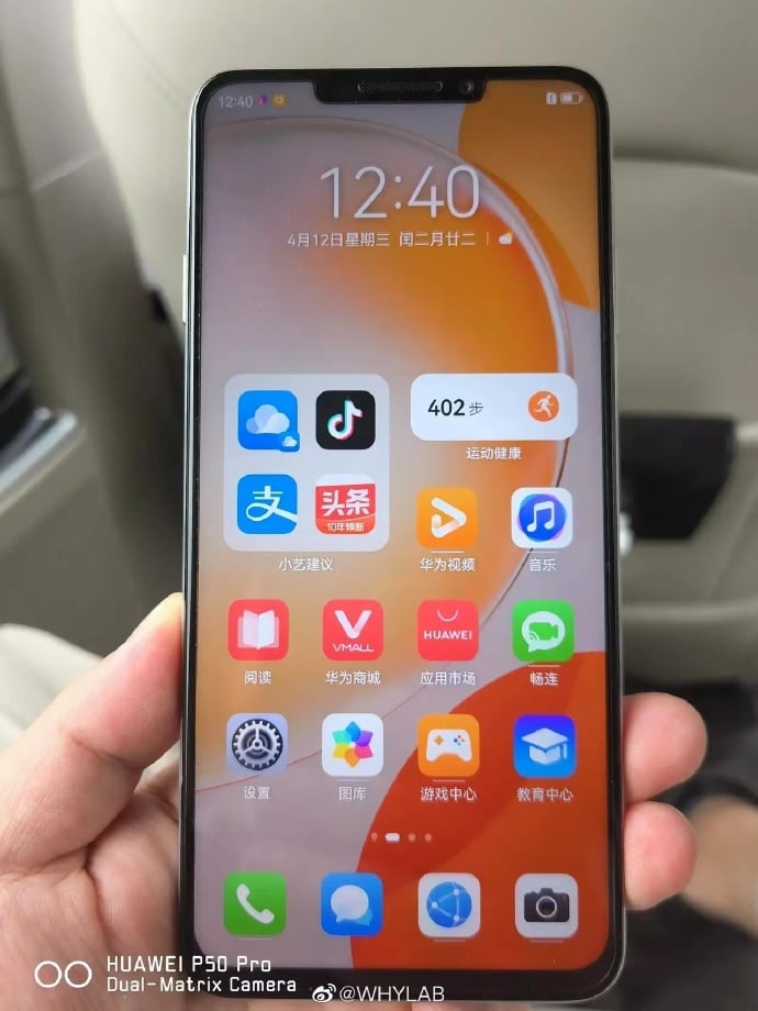 Enjoy Huawei 60X